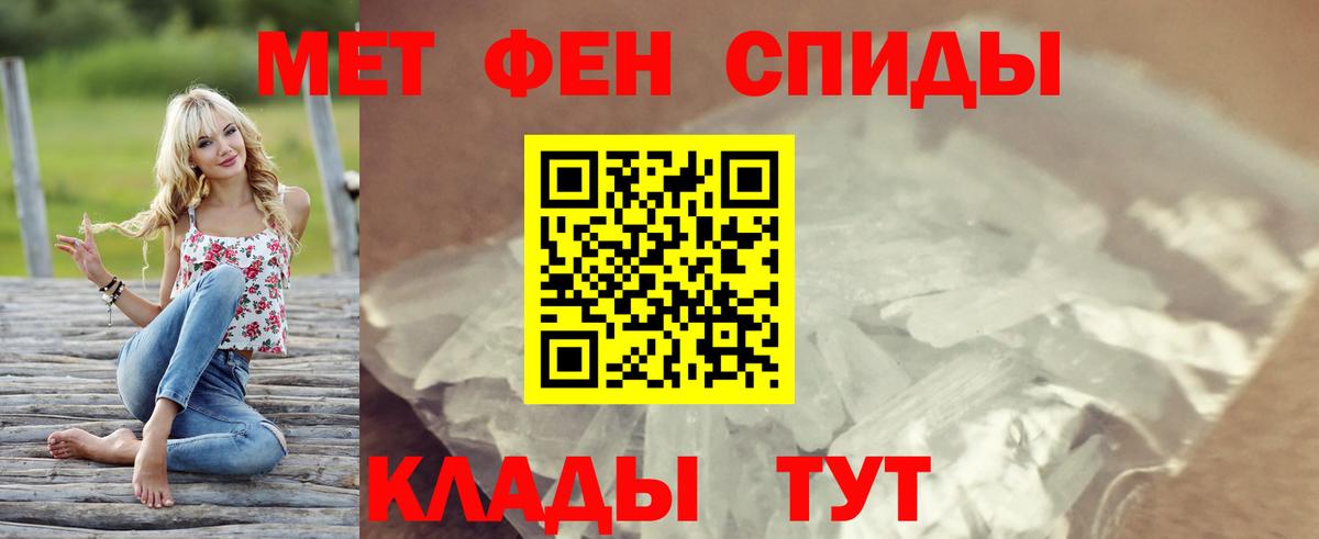 АМФЕТАМИН  АМФЕТАМИН  Торжок  Амфетамин Premium  Вход с VPN 