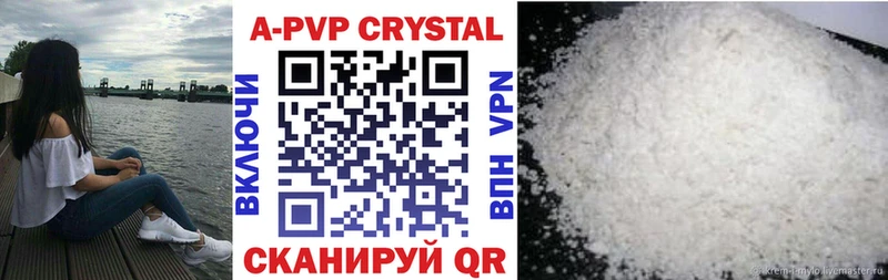 Alpha-PVP VHQ  Торжок 