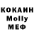 Кодеиновый сироп Lean Purple Drank Botik ***