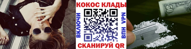 COCAIN FishScale Торжок