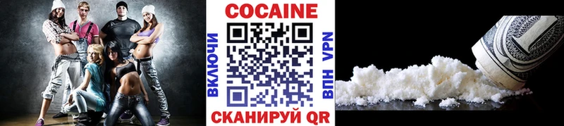 COCAIN Columbia  дарнет шоп  KRAKEN вход  Торжок 
