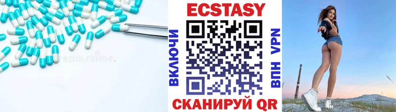 ЭКСТАЗИ 300 mg  сколько стоит  Торжок 