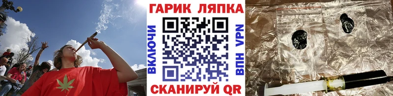 ГАШИШ Cannabis Торжок