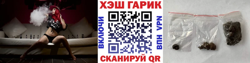ГАШИШ Cannabis Торжок