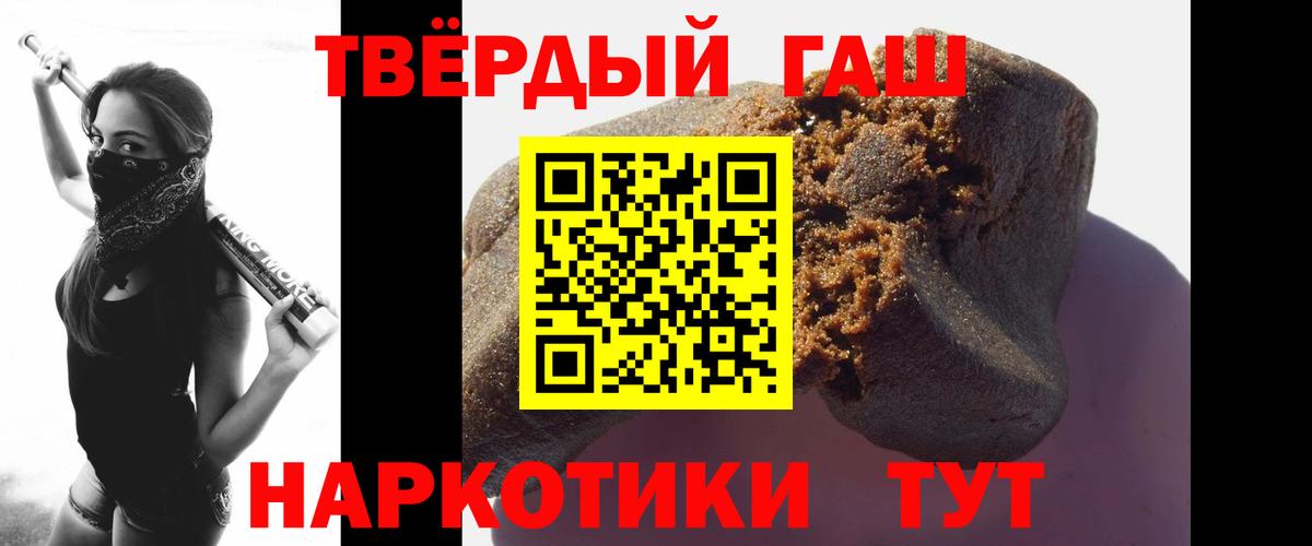 где найти наркотики  Гашиш гашик  ГАШИШ ice o lator  Вход с VPN  Торжок 