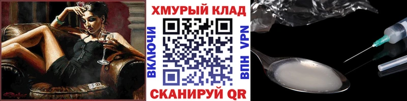 ГЕРОИН герыч  Торжок 