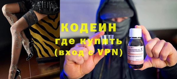 бошки Новозыбков