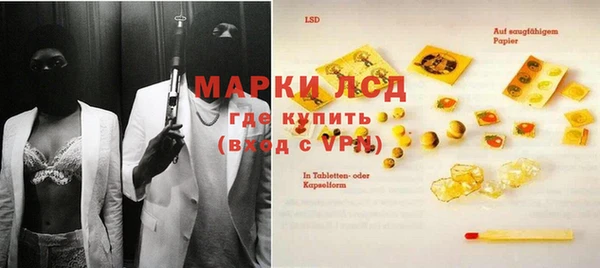 гашишное масло Новокубанск