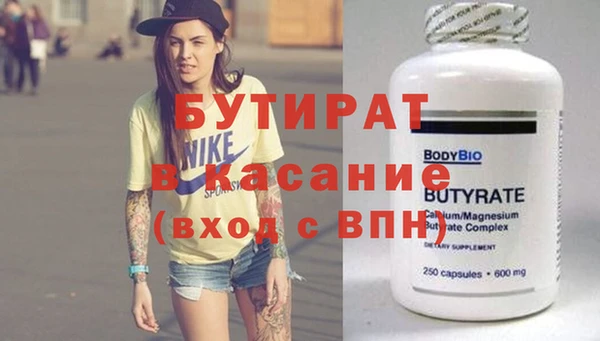 бошки Новозыбков