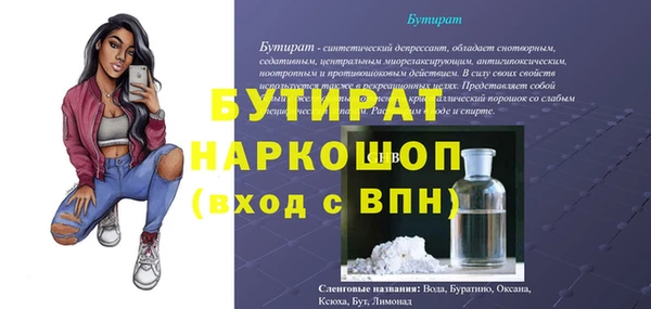 гашишное масло Новокубанск