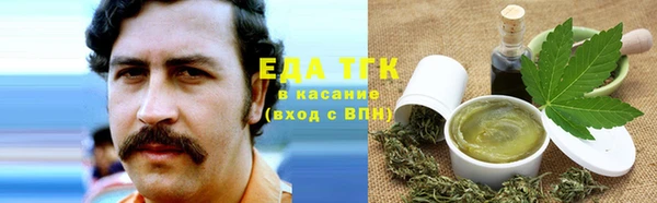 гашишное масло Новокубанск