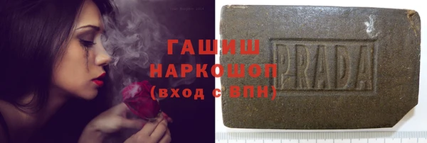 марки lsd Болохово