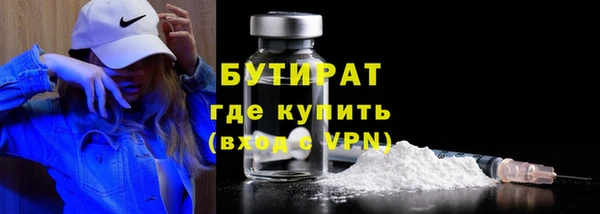 ALPHA PVP Болотное