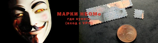 бошки Новозыбков