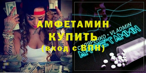 стафф Няндома