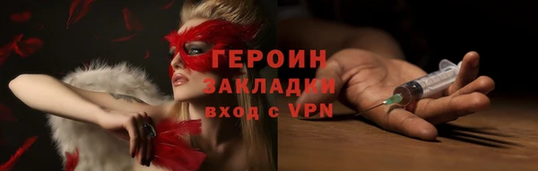 бошки Новозыбков