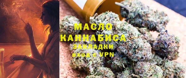 гашишное масло Новокубанск