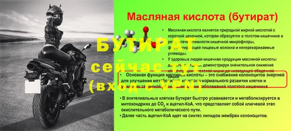 гашишное масло Новокубанск