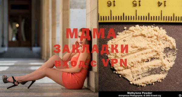 гашишное масло Новокубанск