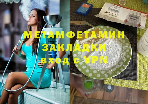 гашишное масло Новокубанск