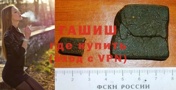гашишное масло Новокубанск