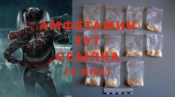бошки Новозыбков
