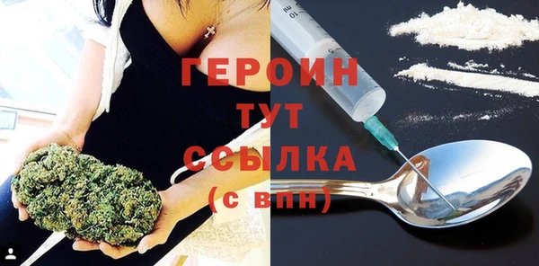 мдма Болхов