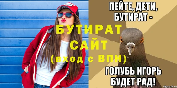 бошки Новозыбков