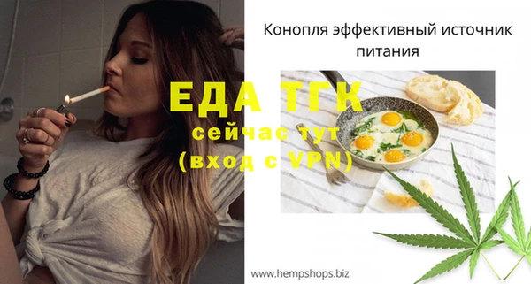 гашишное масло Новокубанск