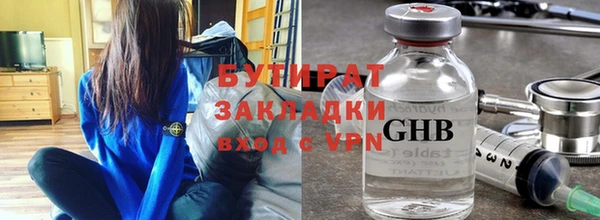 бошки Новозыбков
