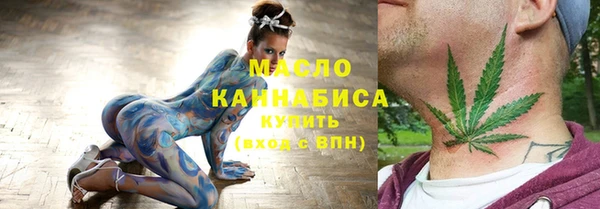 бошки Новозыбков