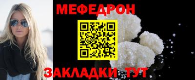 тгк Рыбинск