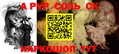 стаф Рузаевка
