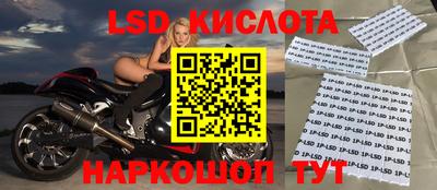 тгк Рыбинск