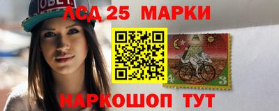 стаф Рузаевка
