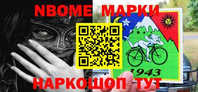 стаф Рузаевка
