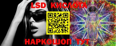 тгк Рыбинск