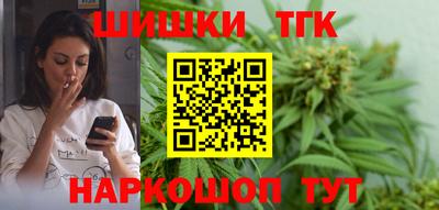 тгк Рыбинск