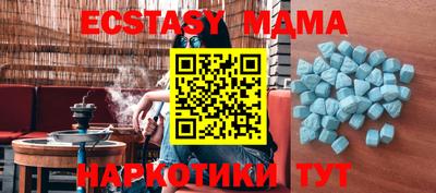 тгк Рыбинск