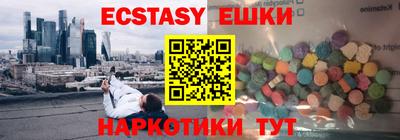 амфетамин Рязань