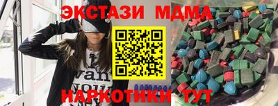 тгк Рыбинск