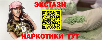 тгк Рыбинск