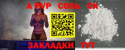 амфетамин Рязань
