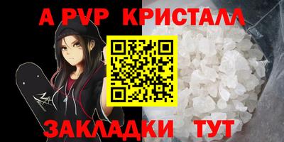 амфетамин Рязань
