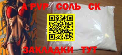 стаф Рузаевка