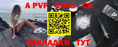 стаф Рузаевка
