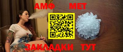 стаф Рузаевка