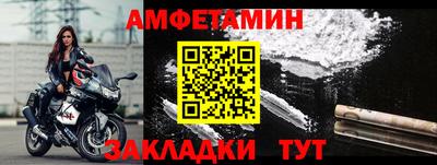стаф Рузаевка