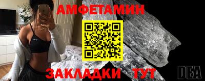 стаф Рузаевка