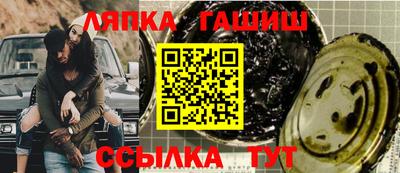 стаф Рузаевка